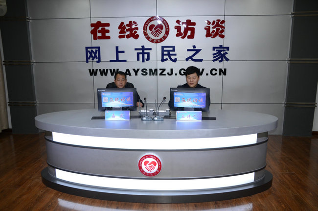 益和熱力公司董事長、總經理楊永峰在我市網上市民之家與廣大用戶群眾及網友進行了在線訪談