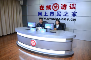 公司董事長(zhǎng)、總經(jīng)理?xiàng)钣婪遄隹汀对诰€訪談》欄目